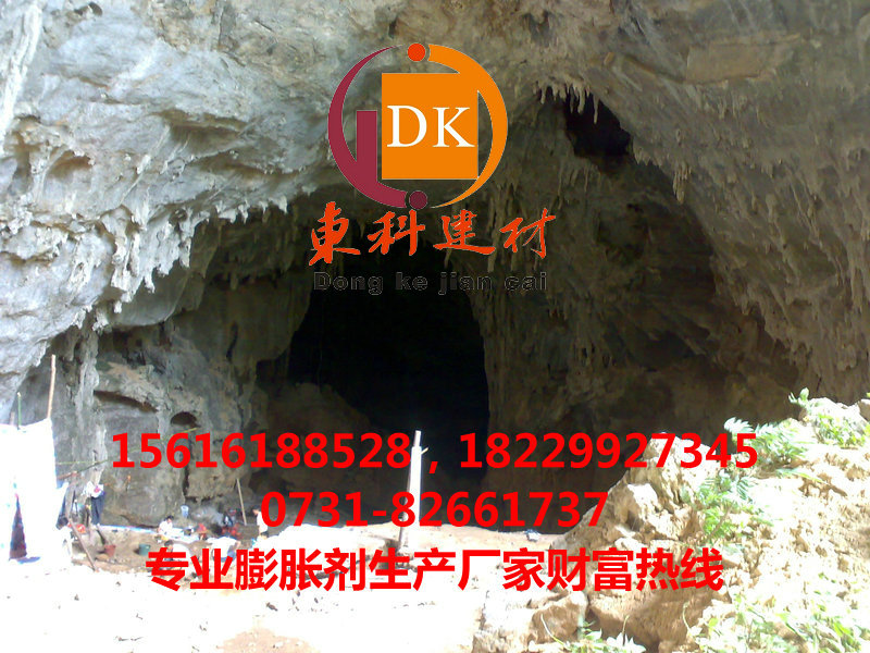 怒江高效剂厂家，怒江无声膨化剂品牌  高效爆破剂  劈石剂