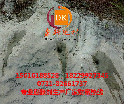 邵通膨胀剂，岩石无声破碎剂销售厂家  膨胀剂爆破  无声破石剂