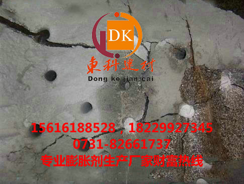 云南膨胀剂销售，云南静态岩石破碎剂厂  膨胀剂爆破  静力破碎剂