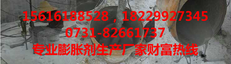 楚雄岩石破碎膨胀剂，岩石剂生产工厂  岩石爆破剂  无声破石剂