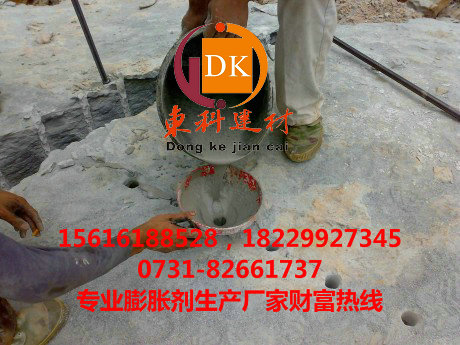楚雄无声静爆剂，岩石静态膨胀剂生产厂家  裂石剂