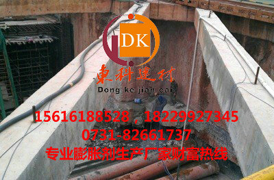 邵通膨胀剂厂家，邵通静态破石剂批发  爆破膨胀剂  碎石膨胀剂