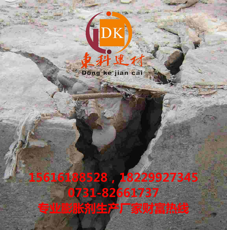 迪庆高效剂直销，迪庆矿山无声膨胀剂厂  高效爆破剂  劈石剂