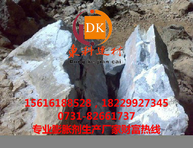 楚雄静态剂生产，楚雄破桩剂厂家直销  静态爆破剂  碎石膨胀剂