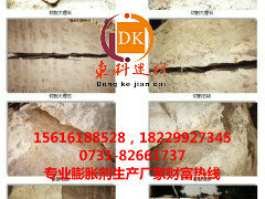 昆明高效剂供应，昆明岩石膨化剂销售  高效爆破剂  无声静裂剂