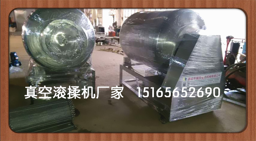 山东潍坊诸城800滚揉机|滚揉机定做厂家&nbsp;&nbsp;大型滚揉机&nbsp;&nbsp;山东滚揉机
