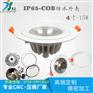 COB集成筒灯外壳套件4寸12W18W天花防眩嵌入式筒灯配件