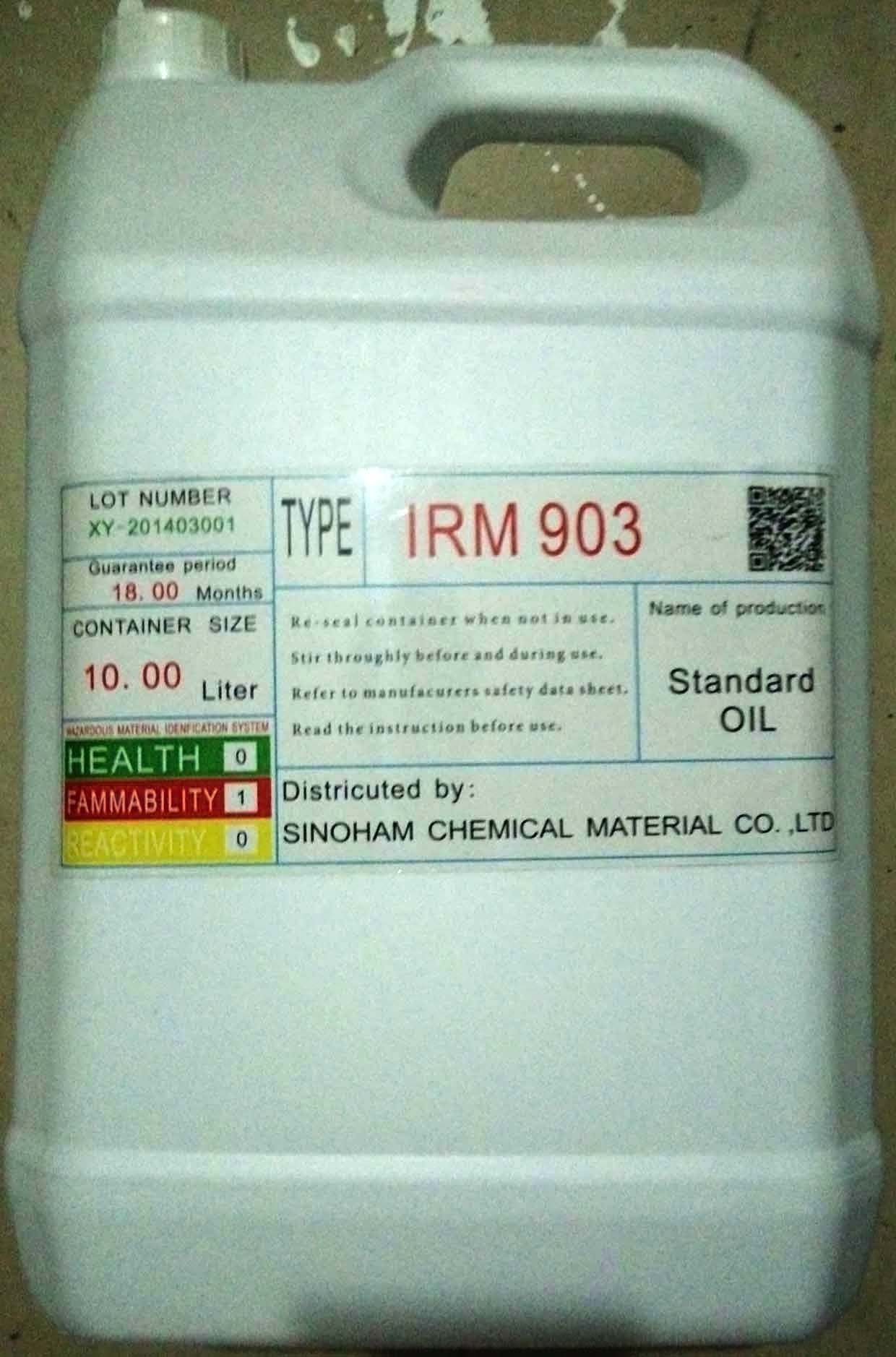 美标IRM901/902/903标准油  IRM901油  IRM902油  IRM903油