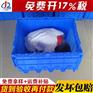 斜插式周转箱厂家