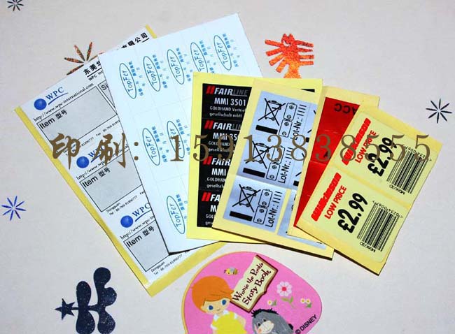 长安菜谱印刷/长安画册印刷/长安不干胶印刷
