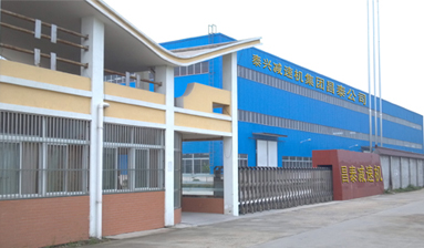 泰兴昌泰减速机有限公司