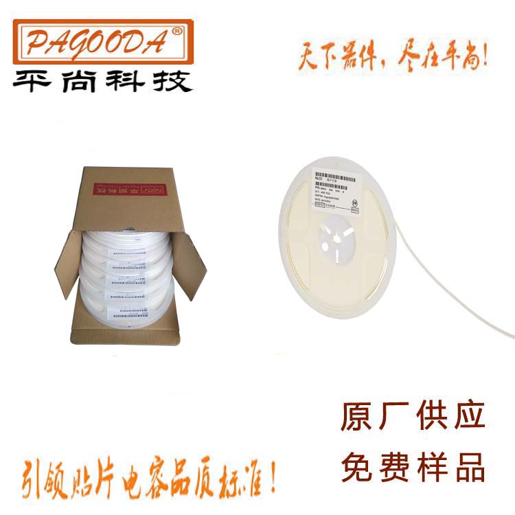 厂家直销贴片电容0603 82PF 50V J 原装低价&nbsp;&nbsp;贴片电容82pf