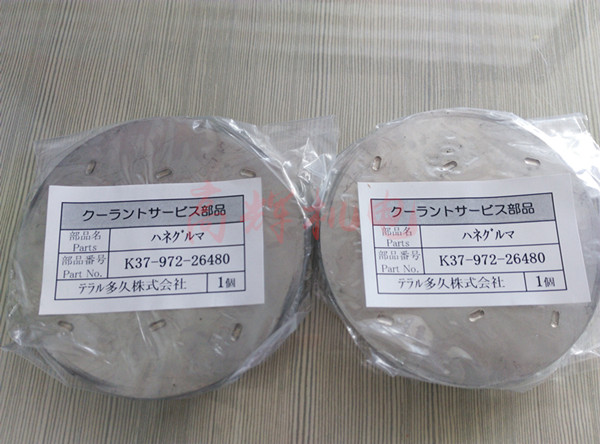 TERAL水泵NQJ-750E叶轮K37-972-26480