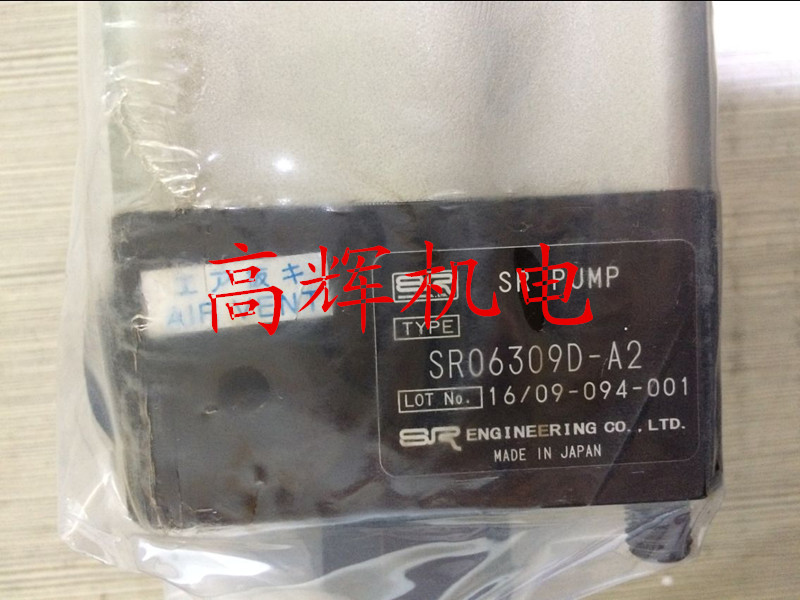 特价供应日本SR油泵 SR06309D-A2气动泵