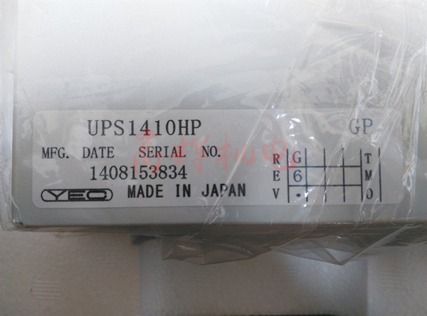 日本yutakadenkiUPS不间断电源UPS1410HP