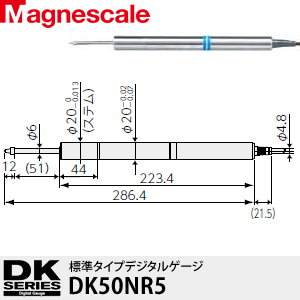 日本索尼Magnescale测量用数字规DK50NR5
