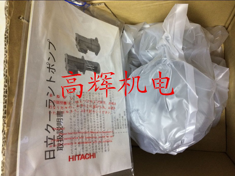 原装进口日本冷却液自吸泵CP-S106 100W 2P