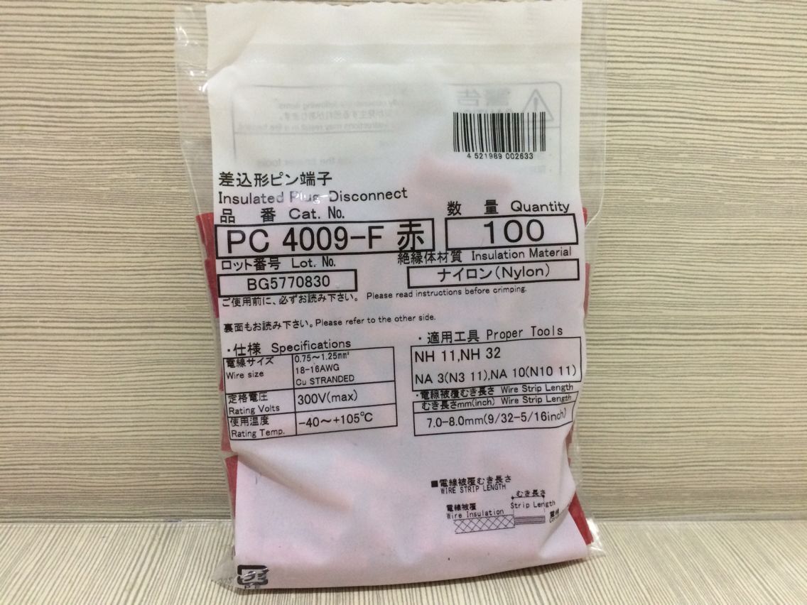 现货供应日本日富NICHIFU端子PC4009-F-WP