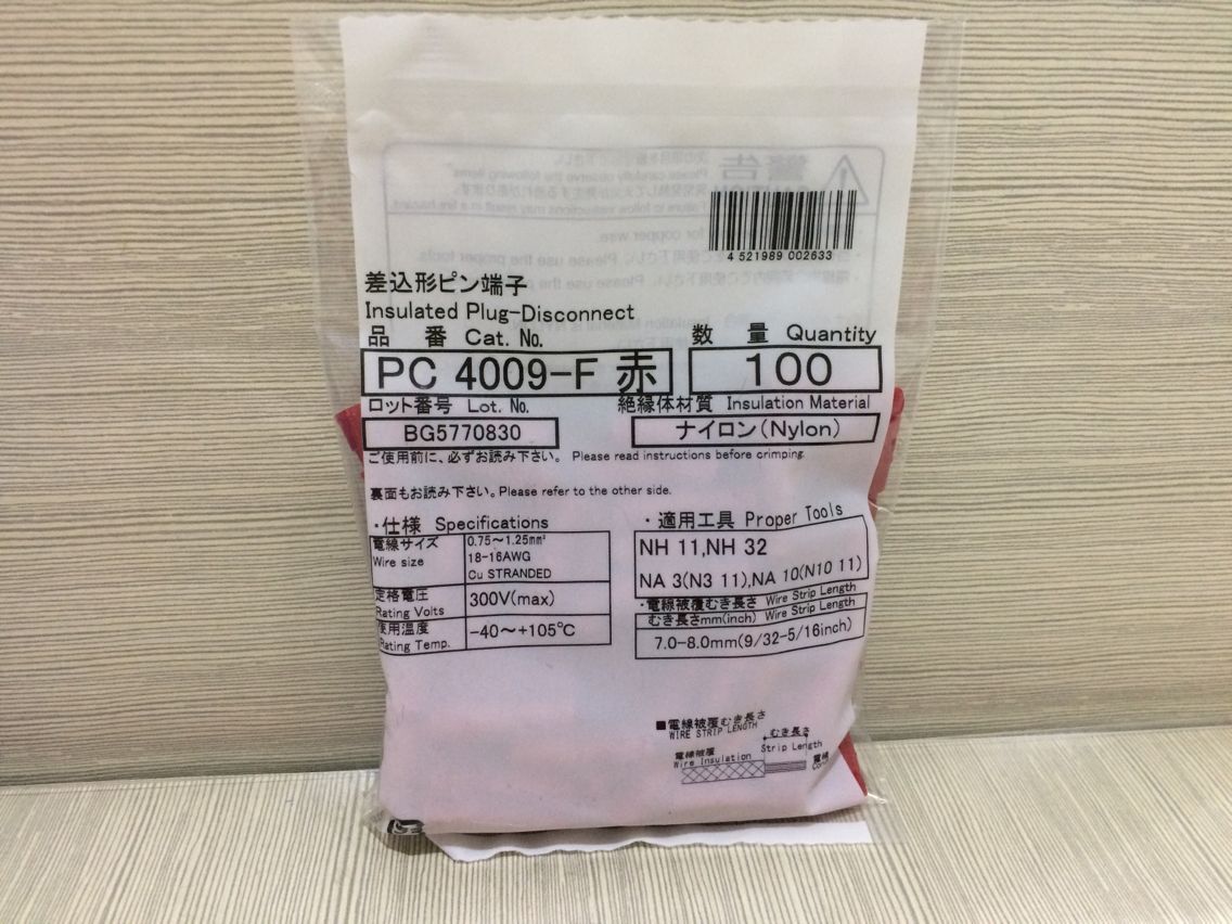 现货供日本日富NICHIFU端子PC4009-F接线端