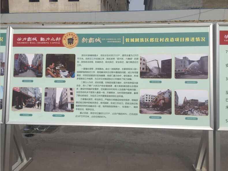 带轮子的报栏  可移动报栏定做|