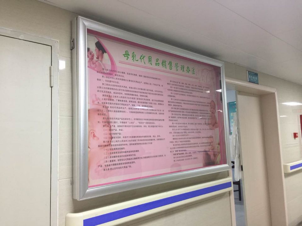 厂区入口报栏   厂区文化建设报栏