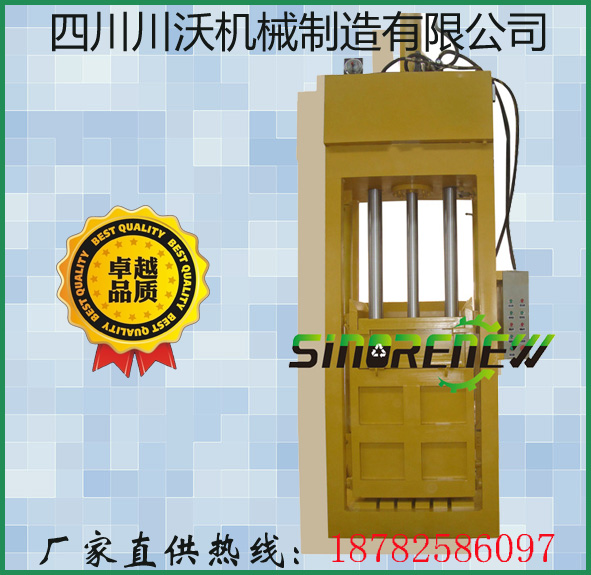 【成都】100公斤/包服装打包机|提箱打包机  遂宁卧式废纸打包机  成都提箱打包机  成都旧衣服打包机