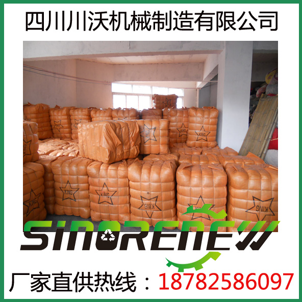 【成都】100公斤/包服装打包机|提箱打包机  遂宁卧式废纸打包机  成都提箱打包机  成都旧衣服打包机