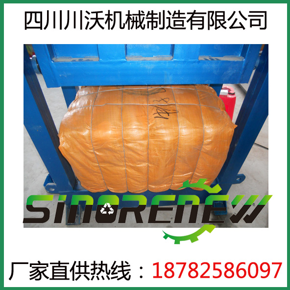 【成都】100公斤/包服装打包机|提箱打包机  遂宁卧式废纸打包机  成都提箱打包机  成都旧衣服打包机