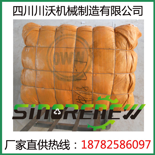 【重庆】100公斤/包服装打包机|提箱打包机  重庆服装打包机  重庆提箱打包机  重庆旧衣服打包机