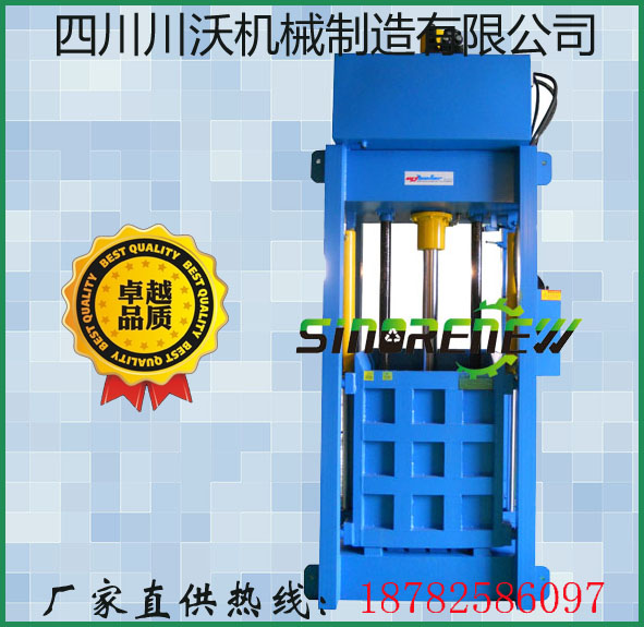 【绵阳】100公斤/包服装打包机|提箱打包机  绵阳服装打包机  绵阳提箱打包机  绵阳旧衣服打包机