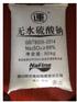 南风运牌元明粉