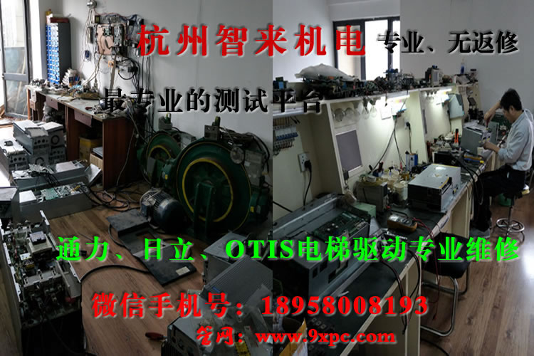 杭州智来机电设备有限公司