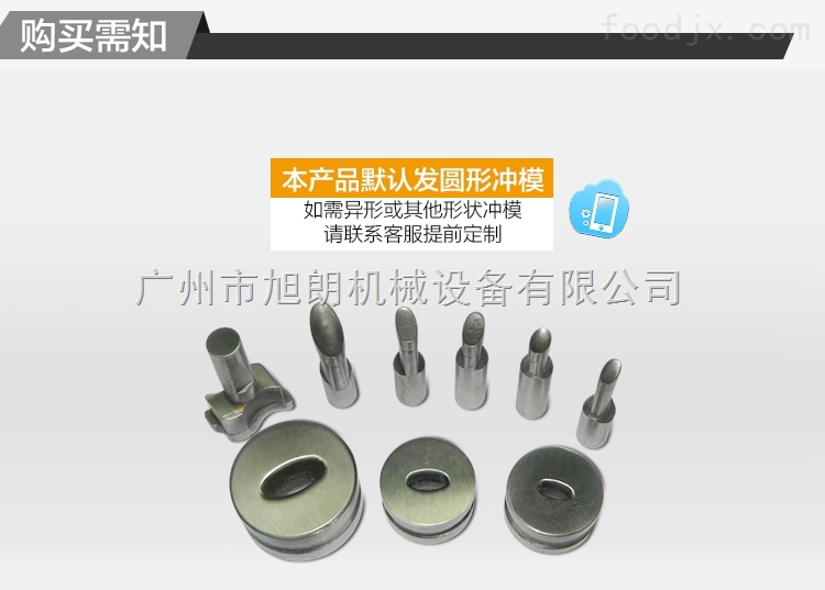 钙片单冲压片机/口含片单冲压片机  制药厂单冲压片机  实验室专用单冲压片机  粉末压片机厂家
