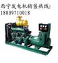 潍坊凯动动力27KW柴油发电机主要技术参数