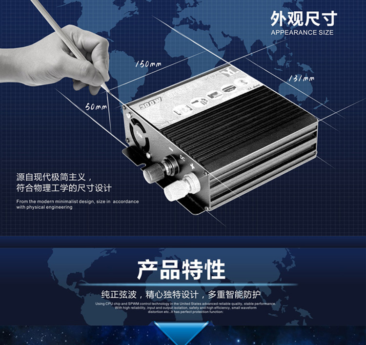 钰龙车载逆变器YL300W.房车逆变器  家用逆变器  电力逆变器