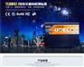 钰龙电力逆变器YL2000W.离网逆变器