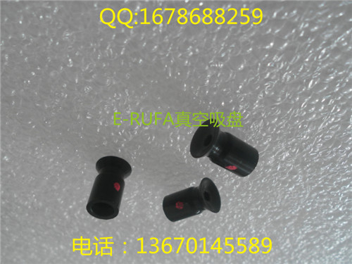 ZP06UGS ZP008UGS抗静电真空吸盘机械手配件  导电性硅胶  抗静电吸盘  工业真空吸盘