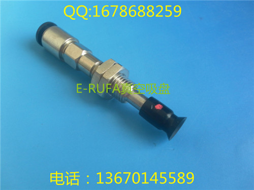 ZPT08UGSJ6-06-A8抗静电真空吸盘缓冲链接杆  可回转金具