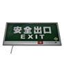 EL2020LED应急标志灯/安全出口指示灯