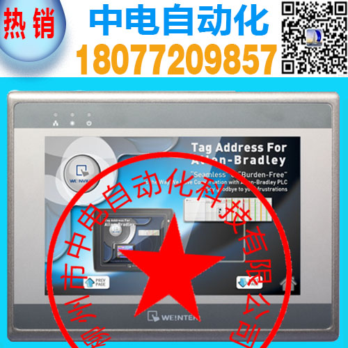 威纶触摸屏MT8051IP使用EasyBuilder Pro&nbsp;&nbsp;人机界面