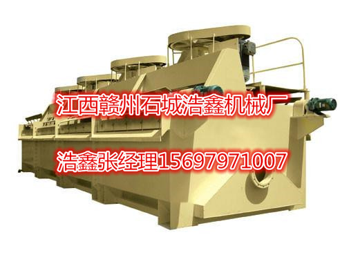 XJK选金浮选机 铜炉灰分选浮选机价格 SJK浮选机