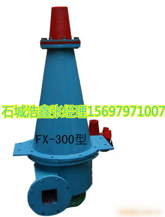 水力旋流器 耐磨耐腐旋流器 分级机用途
