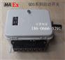 QDS-240/550矿用一般型自动开关