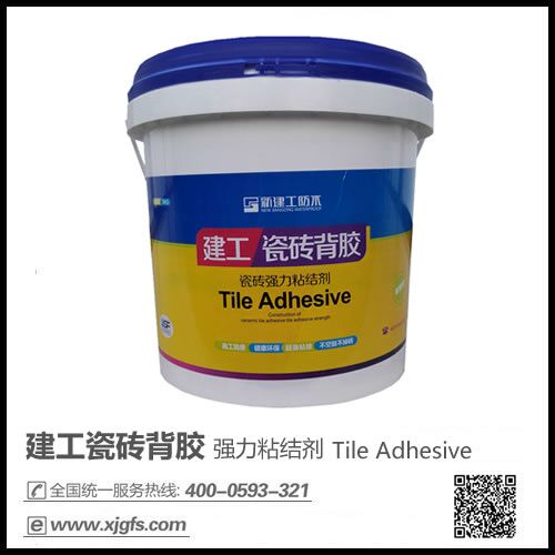 即刷即贴瓷砖背胶