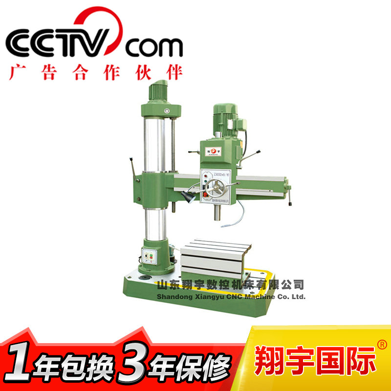 Z3032摇臂钻床|机械变速&nbsp;&nbsp;摇臂钻床价格&nbsp;&nbsp;摇臂钻床厂家