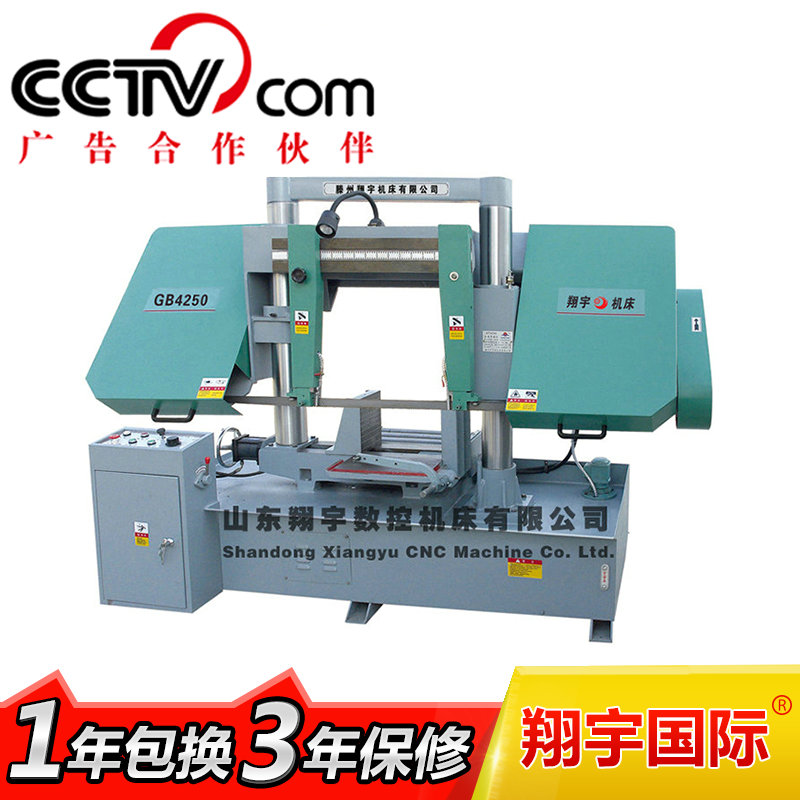 GB4250金属带锯床-维护-供应商-价格 金属带锯床价格