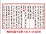 北京古籍家谱族谱线装书定制