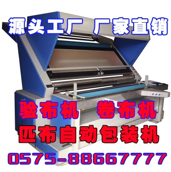 绍兴三联机械有限公司