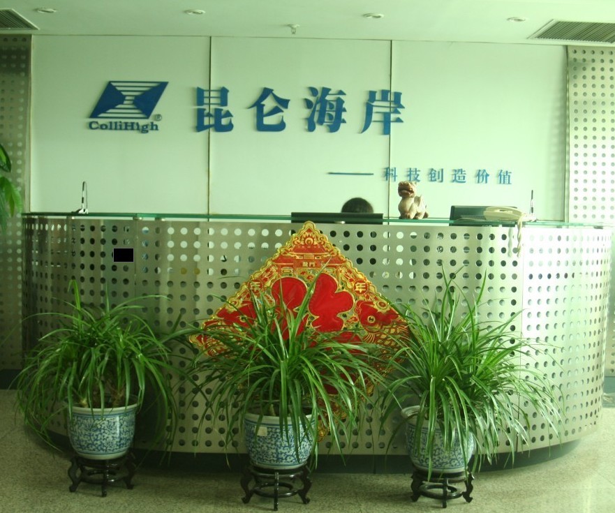 北京昆仑海岸科技股份有限公司