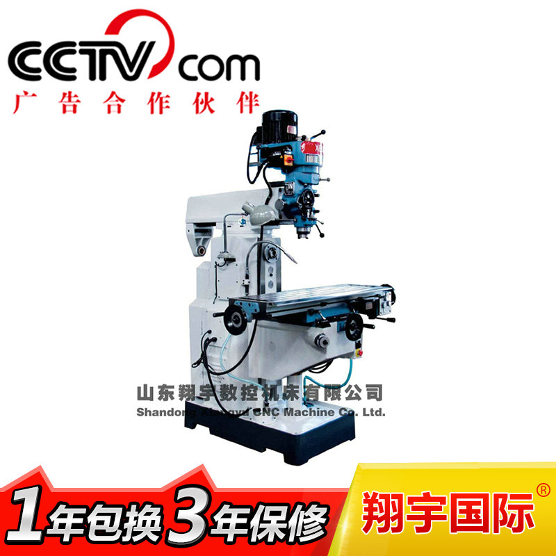 3号铣床价格|X6328炮塔铣床厂家